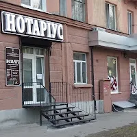 Нотаріус «Олексій Годованний» в Одесі