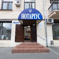 Нотаріус «Оксана Качур» в Одесі
