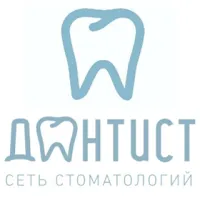 Стоматологія «ДАНТИСТ» в Одесі